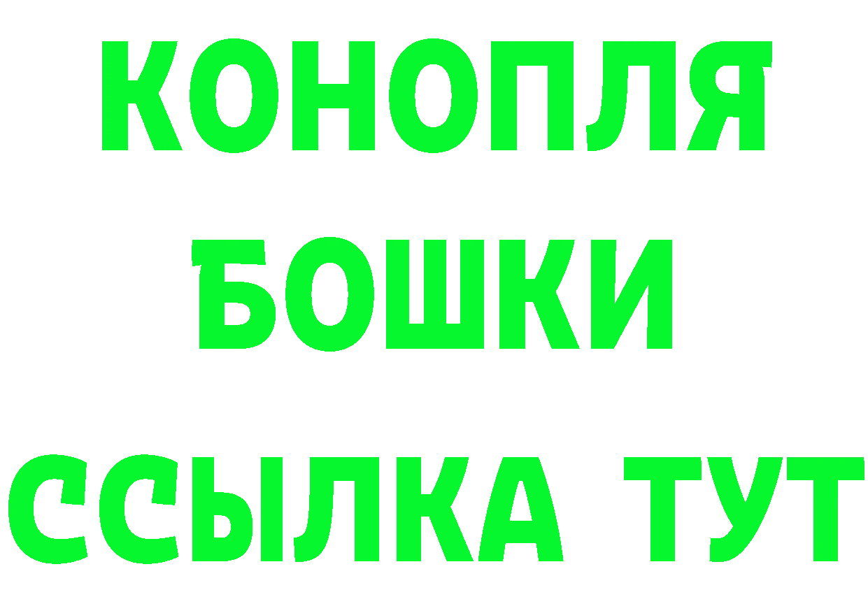 ГАШ гарик зеркало darknet мега Красноярск